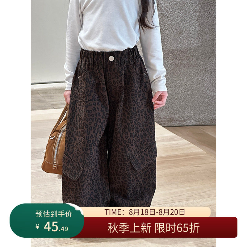 【8/18秋上新 限时65折】女童秋季阔腿工装裤儿童纯棉长裤