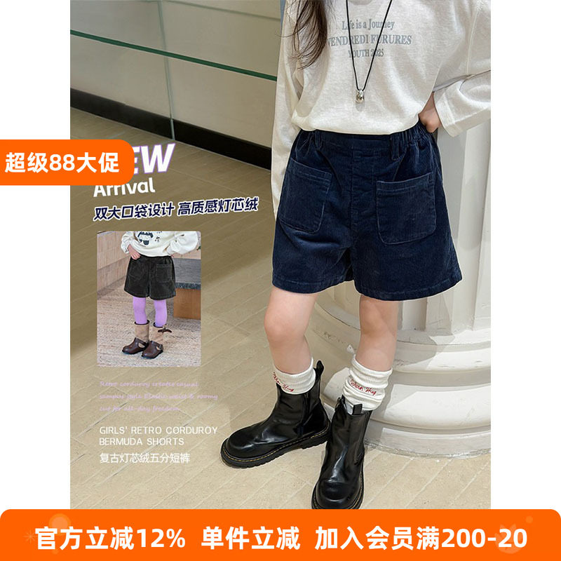 BEIFU贝芙 儿童秋装时髦复古双口袋灯芯绒纯棉短裤女童百搭休闲裤