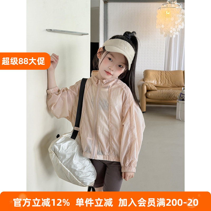 BEIFU贝芙 儿童夏季轻薄款透气UPF50+防晒衣外套女童洋气立领上衣