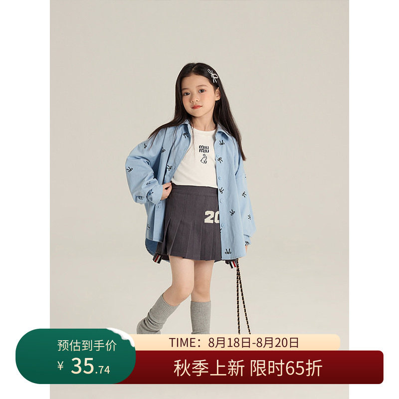 【8/18秋上新 限时65折】女童秋季满印蝴蝶结衬衫儿童纯棉外套