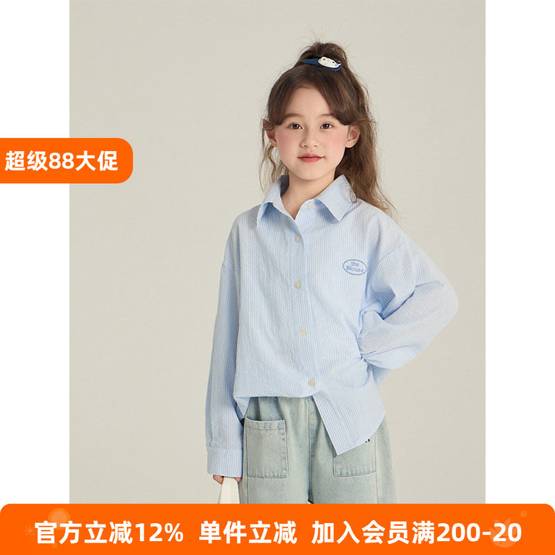 BEIFU贝芙 儿童春秋装休闲刺绣条纹衬衫女童韩版宽松百搭衬衣外套