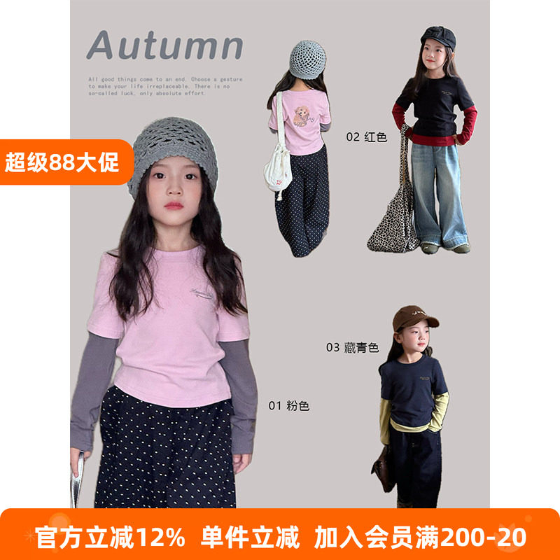 BEIFU贝芙 儿童假两件撞色字母打底衫女童秋装印花修身甜酷风T恤