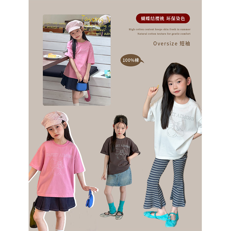 BEIFU贝芙 女童夏季宽松纯棉短袖上衣儿童可爱甜美蝴蝶结印花T恤