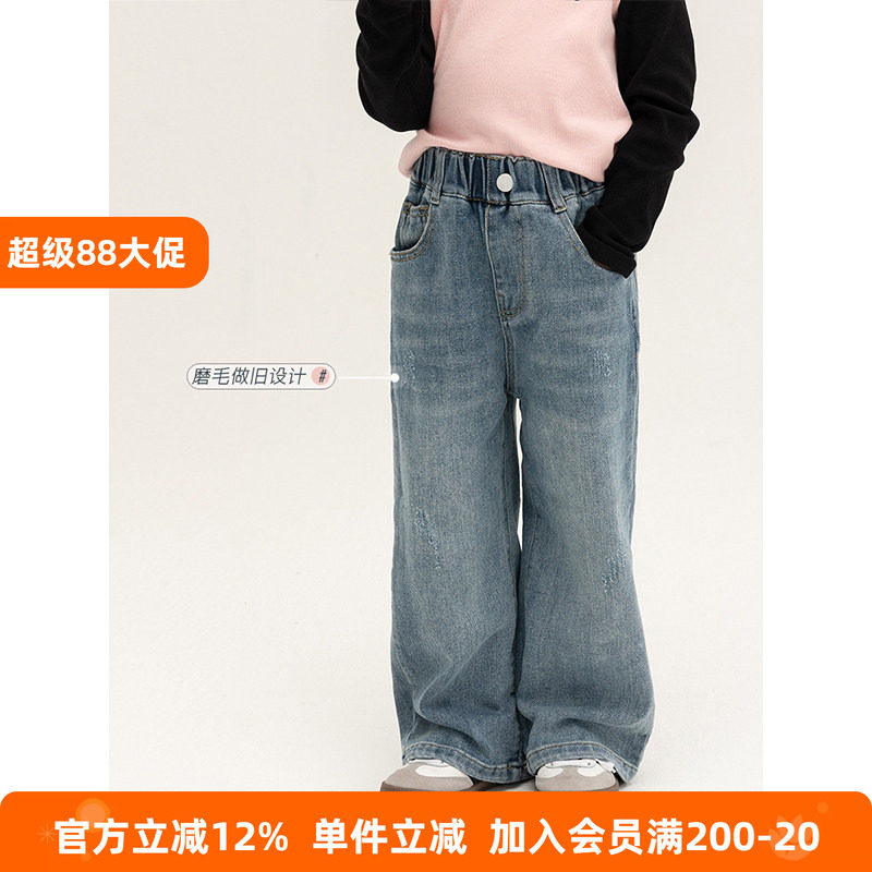 BEIFU贝芙 女童秋装复古水洗磨白牛仔裤儿童阔腿休闲裤百搭长裤子