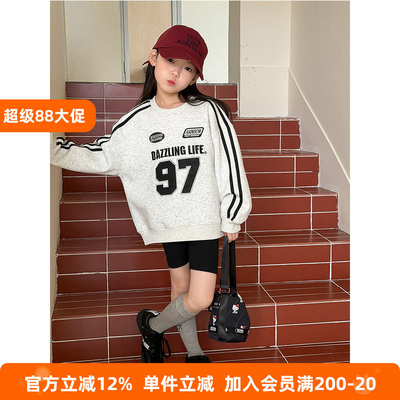 BEIFU贝芙 儿童秋装篮球风休闲字母撞色卫衣女童百搭运动上衣T恤