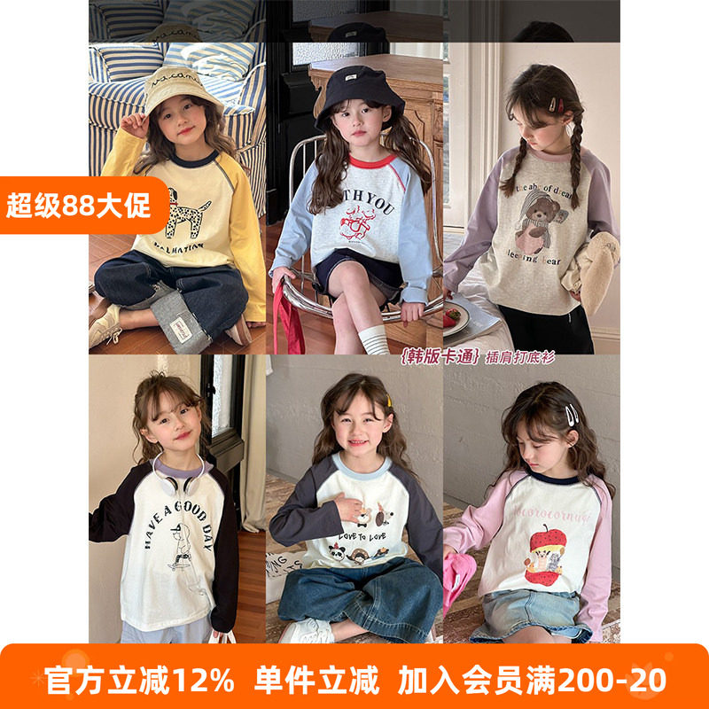 BEIFU贝芙 儿童秋装卡通印花纯棉插肩T恤女童撞色上衣拼接打底衫
