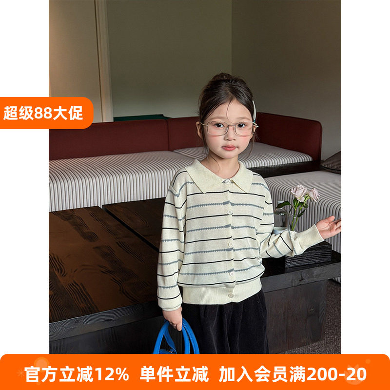 BEIFU贝芙 女童秋装针织开衫儿童简约撞色条纹毛衣翻领POLO衫外套
