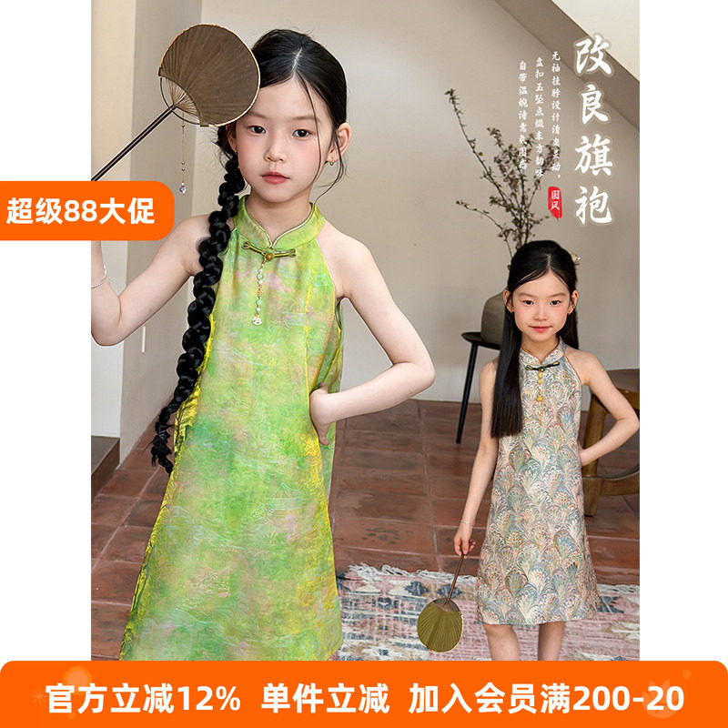 BEIFU贝芙 女童夏季改良版旗袍裙新中式挂脖裙儿童温柔无袖连衣裙