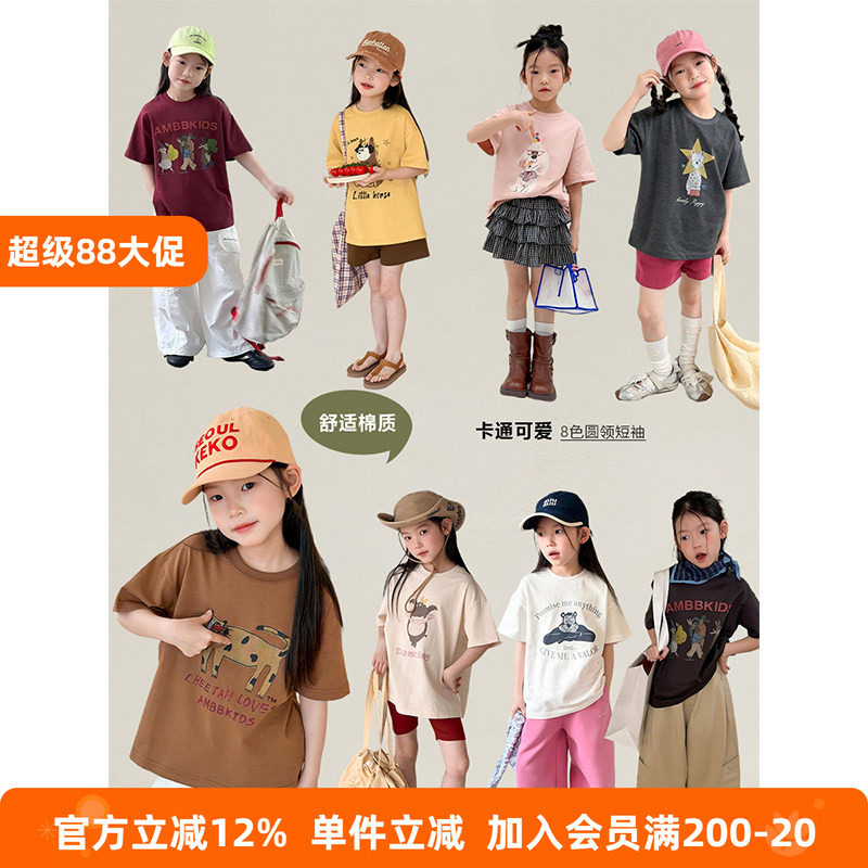 BEIFU贝芙 女童纯棉卡通印花短袖T恤打底衫儿童早秋休闲舒适上衣