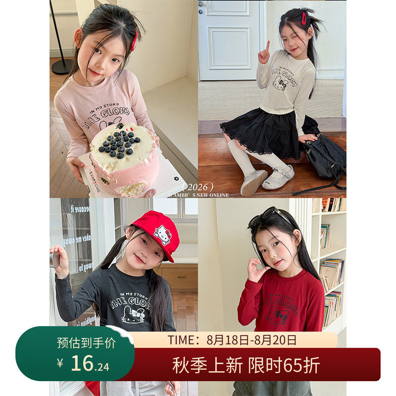 【8/18秋上新 限时65折】女童秋装猫咪长袖T恤儿童卡通短款打底衫