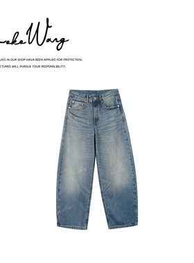 KOKO WANG早春气质水洗猫须抓纹显瘦百搭直筒牛仔裤X7045L31K05