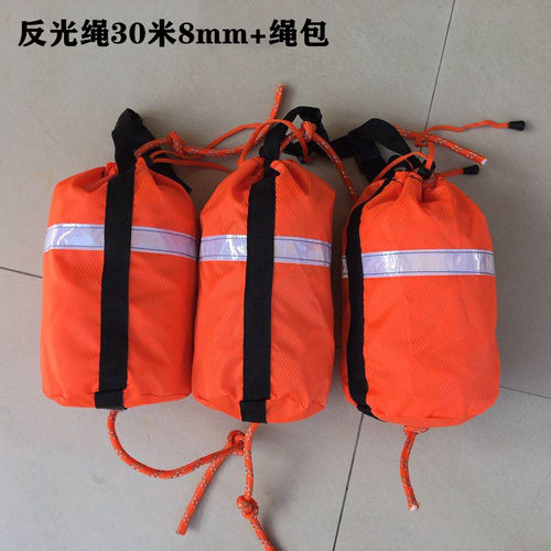 专业救生绳游泳绳子救援安全绳漂浮水上救生圈浮索反光绳30米包邮