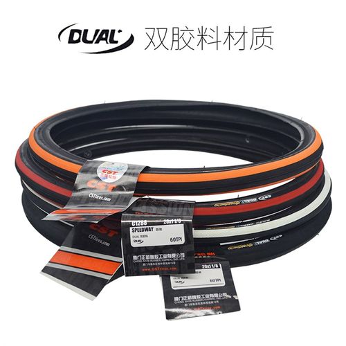 CST正新自行车轮胎20寸X1.35/20x1 1/8折叠车406 451大行SP18外胎