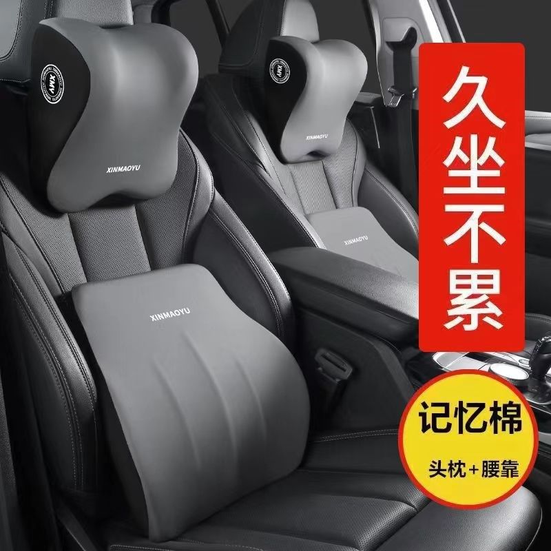 汽车腰靠车用腰垫驾驶座椅靠背车载靠垫开车腰部支撑护腰靠枕腰托