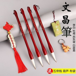 文昌毛笔4支套装 男女学生布局书桌摆件刻诗人李白羊毫实木竹绿色