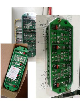 FJ6/DFY1三相四线电表箱电线接线盒分线盒绿色黑色胶木透明防窃电