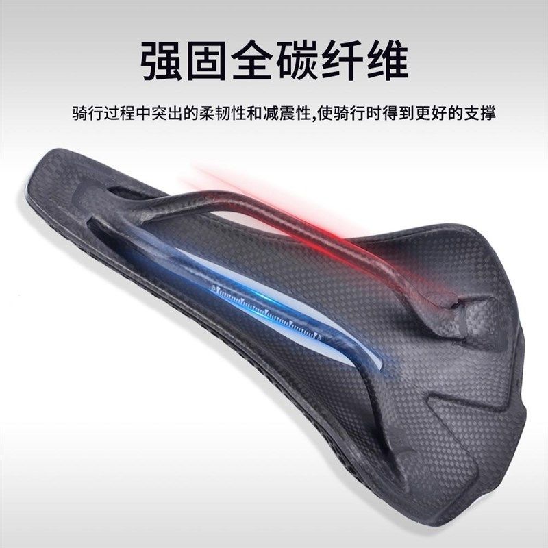 KRSEC 山地车公路车3D打印碳纤维材质超轻舒适透气自行车鞍座坐垫