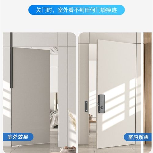 免打孔门锁 隐形门无损安装 智能锁室内门电子刷卡免开孔房门木门