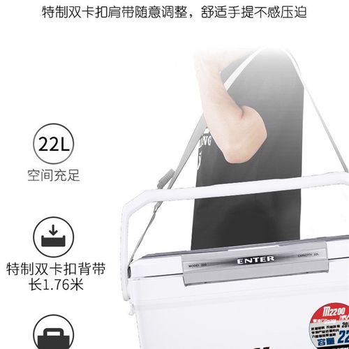 22升海钓箱保温装鱼冷藏72小时手提背带加厚可坐双开门6倍多功能