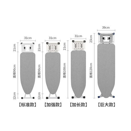 烫衣板家用折叠熨衣服垫板老式电熨斗专用台式大号多功能熨烫桌子
