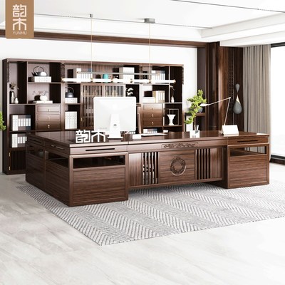 新中式办公桌椅组合乌金木实木老板桌总裁桌高端大班台办公室家具