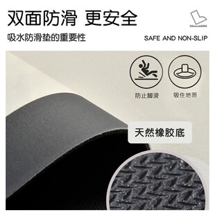 硅藻泥吸水地垫卫生间软垫浴室防滑门口脚垫家用洗手间厕所门垫