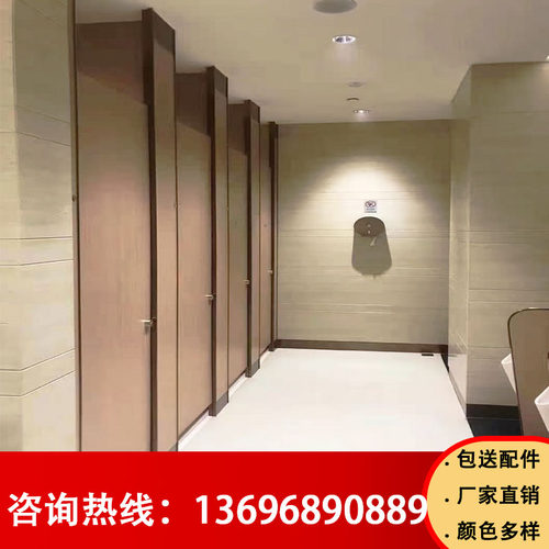 学校商场卫生间隔断公共厕所隔断洗手pvc抗倍特防水板配件安装