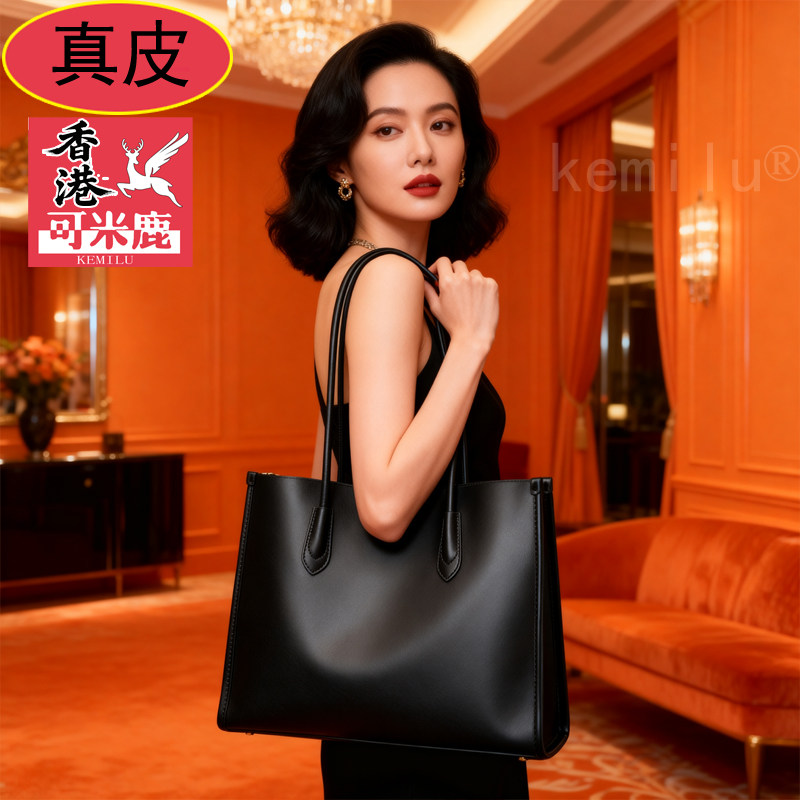 香港真皮托特包2025新款