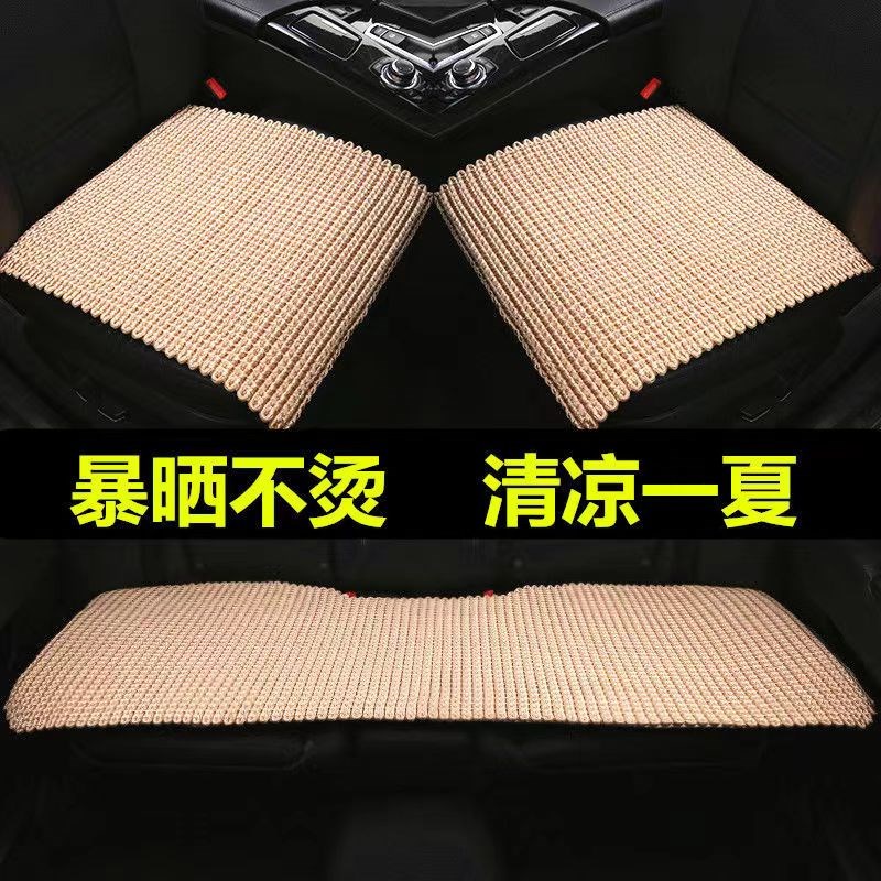 夏季凉垫汽车座垫冰丝汽车坐垫三件套透气无靠背单个坐垫通用