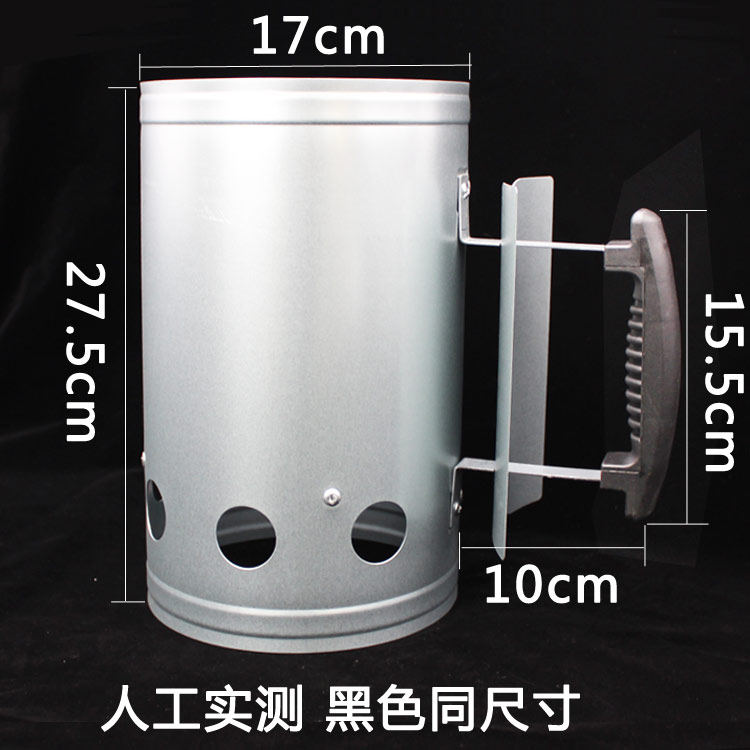 点炭桶加厚木炭引火助燃快速生碳工具加速点火筒烧烤工具小圆烤炉