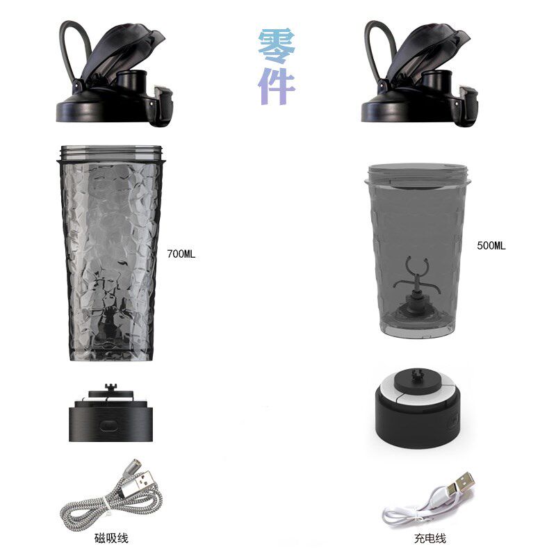全自动搅拌杯配件摇摇杯磁弹泡茶杯茶仓配件