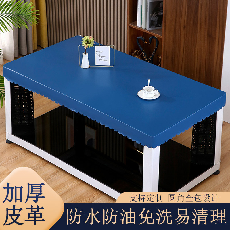 烤火炉防水防油PU全包茶几桌布罩烤火桌皮罩长方形电暖桌罩餐桌套