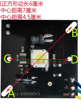 电动车大灯LED灯芯配件12v72v电瓶三轮车大灯灯板内置LED灯泡改装