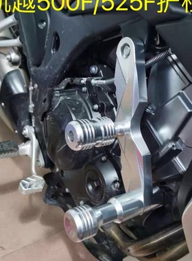 适用于凯越500F 525F 高金500 无极525R 无极AC525护杠保险杠