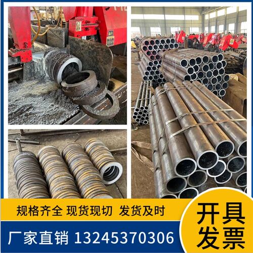 20号45#无缝管精密管切割355Bb厚壁管40cr空心圆管铁管焊管合金管