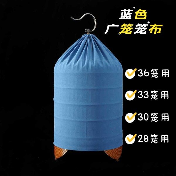 深蓝色双层笼布纯色广笼鸟笼笼布罩笼衣36大号33 30 28公分画眉鸟,宠物/宠物食品及用品,笼衣,淘宝优惠券,粉丝福利购,淘宝优惠卷