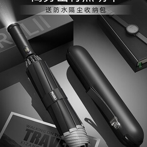 摩猎全自动折叠雨伞男加大加固超大号伞女晴雨两用反向自动收缩伞