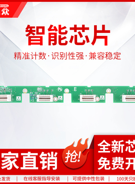 通众适用奔图CP2500DN硒鼓芯片CTL-200H CP2505DN CP2506DN CM700