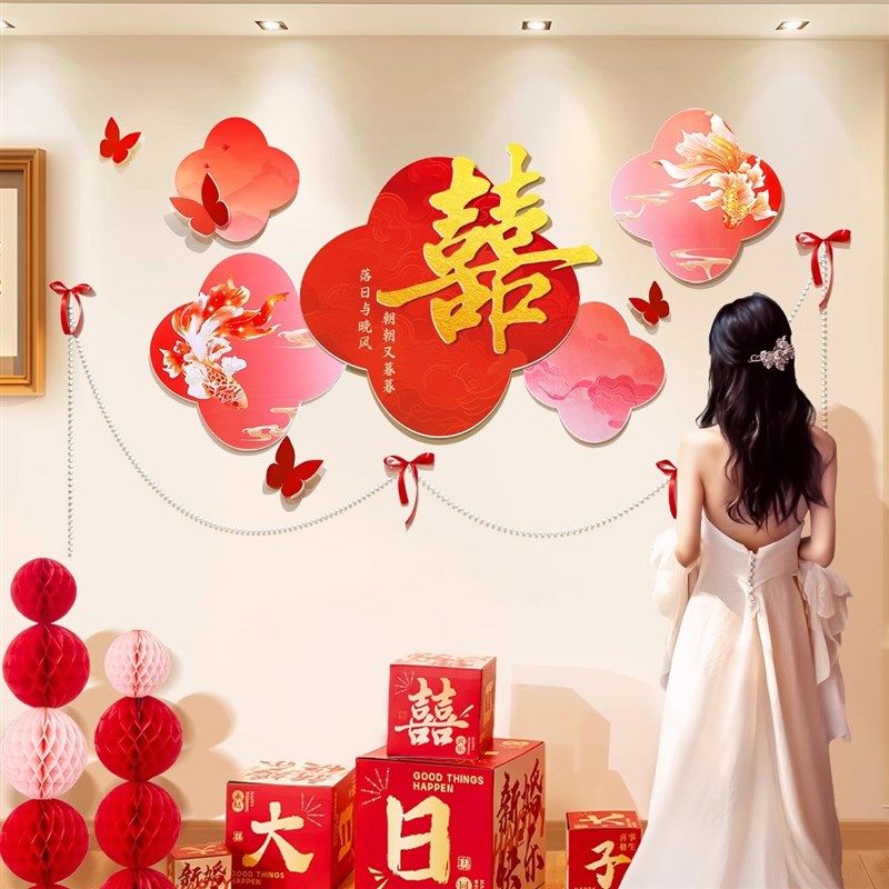 创意婚庆背景婚房布置高级感墙板结婚喜字床头装饰kt板男女方卧室,节庆用品/礼品,婚房装扮用品,淘宝优惠券,粉丝福利购,淘宝优惠卷