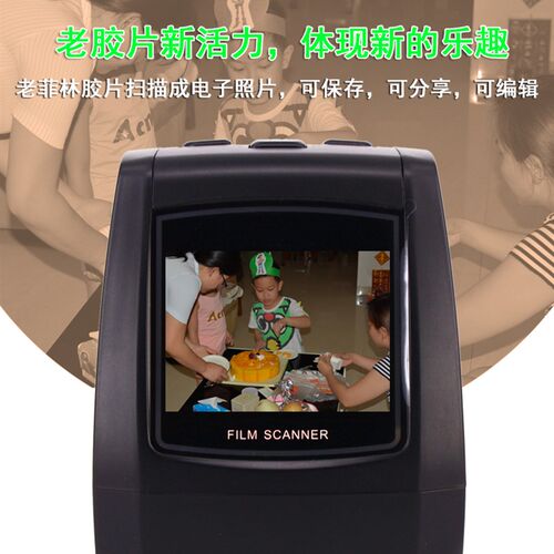高清2200万像素底片扫描仪胶卷扫描仪家用胶片翻转黑白彩色幻灯片