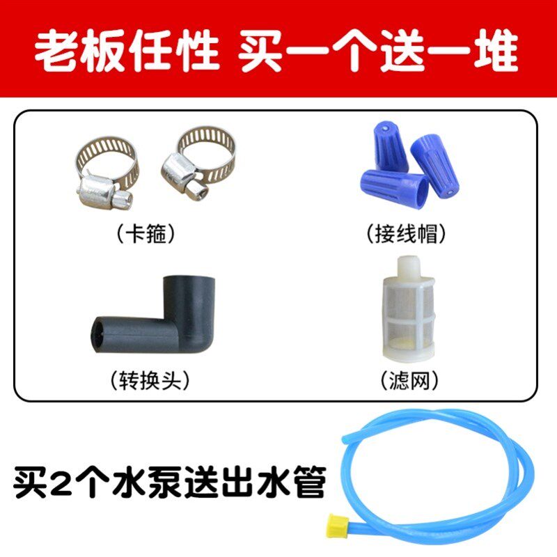 打药机配件大全12V农用电动喷雾器水泵隔膜智能高压自吸泵大功率