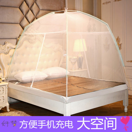 蒙古包蚊帐家用1.8m支架1.5米纹账双门新款学生宿舍1.2床儿童防摔