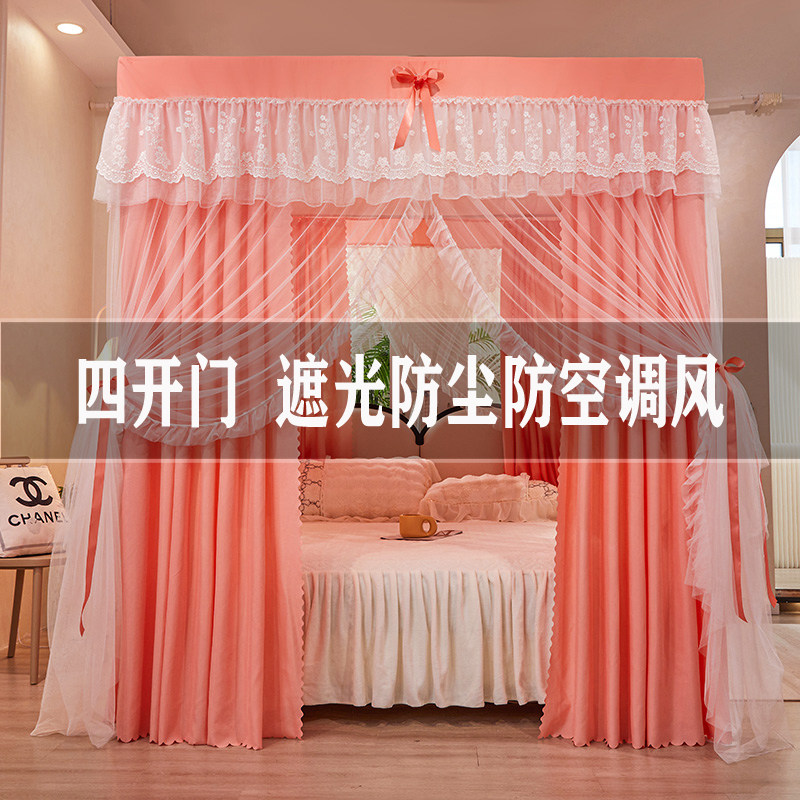 蚊帐家用2024新款卧室高级落地1米5床夏遮光床帘一体式宫廷四开门