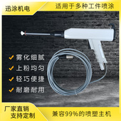 KCI喷枪手动高压喷粉枪自动喷涂喷塑机设备静电发生器喷塑枪K100