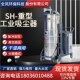 全风SH 7500真空高负压工业吹尘器车床铁屑吸尘机7.5KW防爆吸尘器