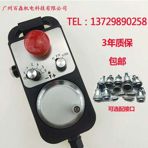 急停电子手轮脉冲发生器带智能开关自动复位广数系统机械手PLC24v