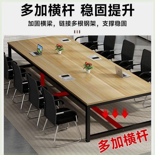 会议桌长桌简易工作台员工桌子培训洽谈桌简约现代职员办公桌定做