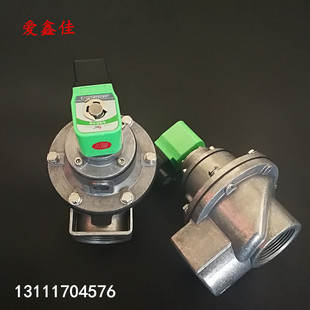 DC24V上海袋配DMF 1.5寸脉冲阀 DMF 电磁脉冲阀 40S直角式