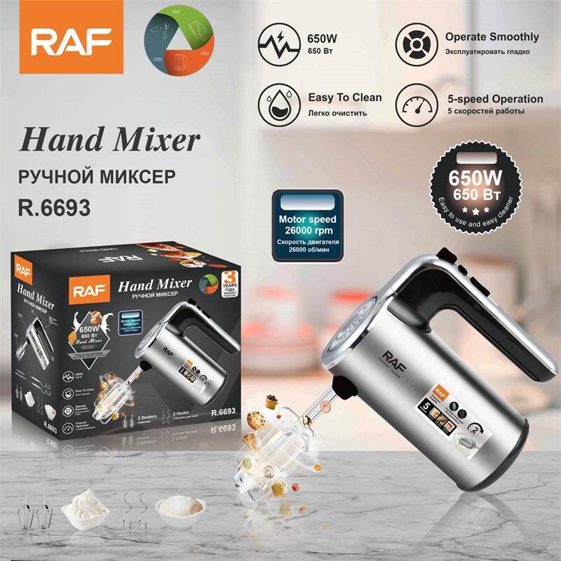 RAF欧规全自动手持家用电动打蛋机烘焙大功率打发器奶油搅拌机