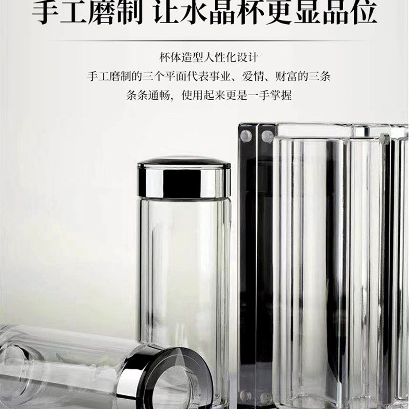 茶管家高档双层玻璃杯商务贵族男女泡茶杯透明奢华水晶级办公水杯